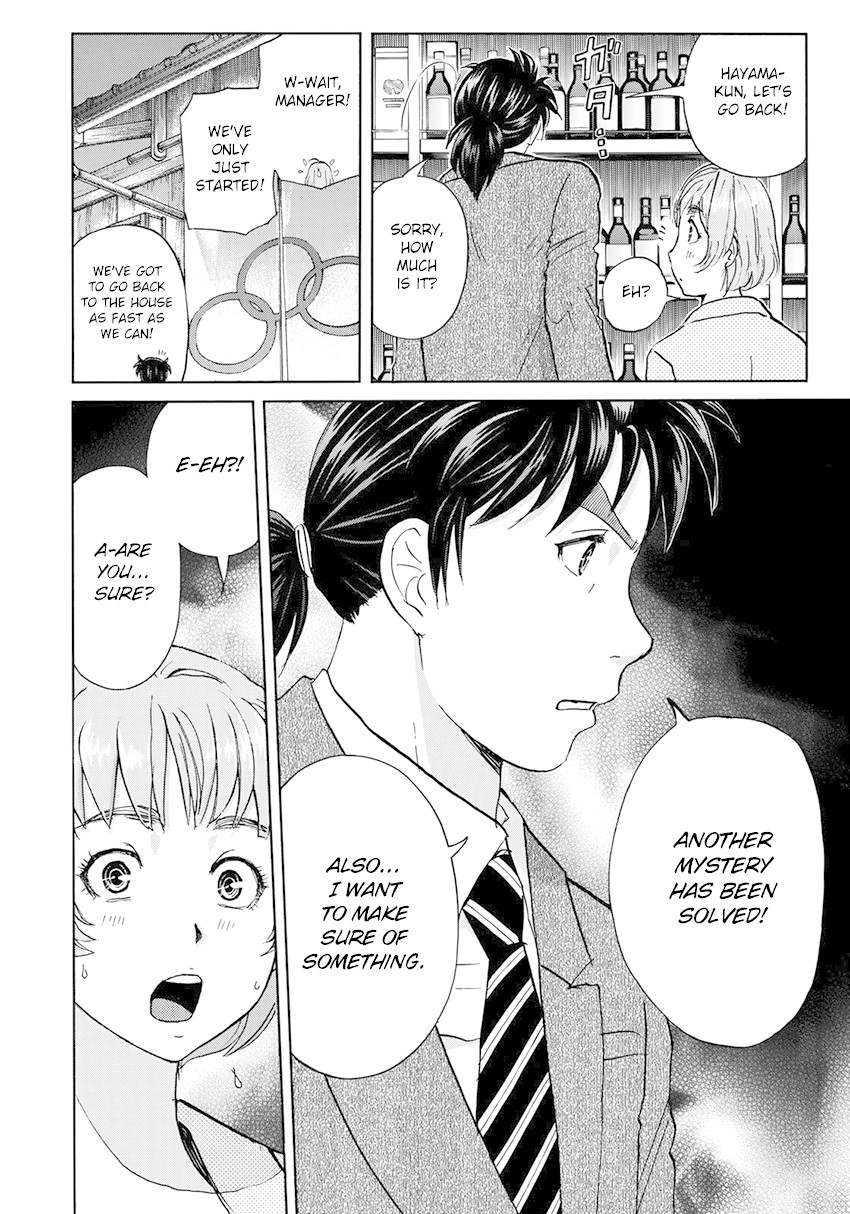 Kindaichi 37-sai no Jikenbo Chapter 35 page 13 - Chapter 35: Kyoto Beauty Florist Murder Case (File 10)