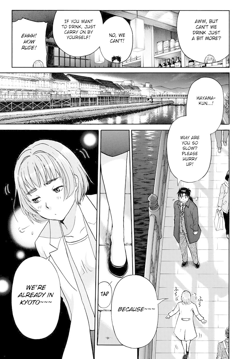 Kindaichi 37-sai no Jikenbo Chapter 35 page 14 - Chapter 35: Kyoto Beauty Florist Murder Case (File 10)