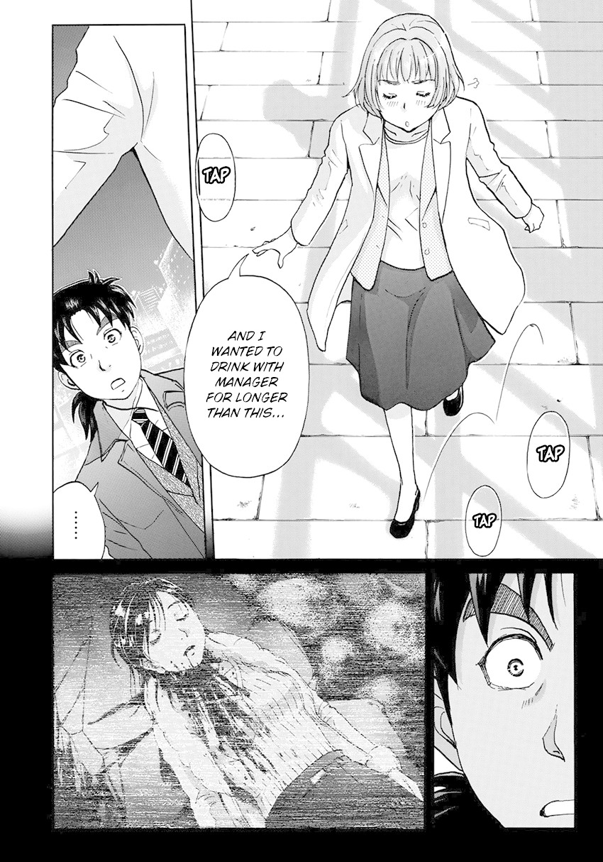 Kindaichi 37-sai no Jikenbo Chapter 35 page 15 - Chapter 35: Kyoto Beauty Florist Murder Case (File 10)