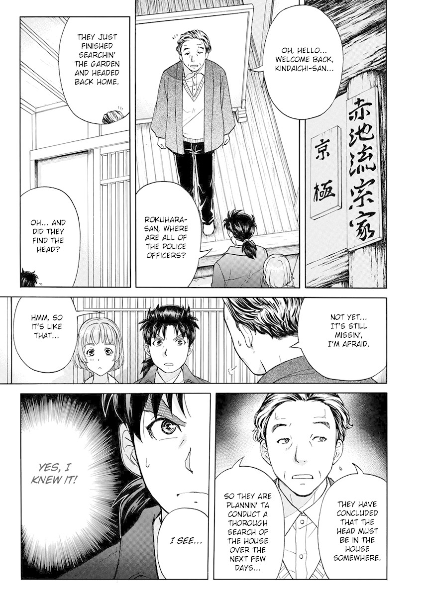 Kindaichi 37-sai no Jikenbo Chapter 35 page 18 - Chapter 35: Kyoto Beauty Florist Murder Case (File 10)