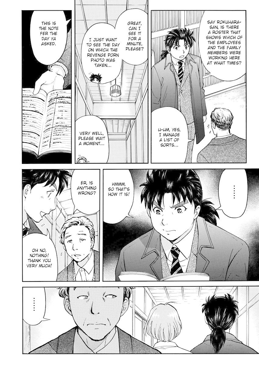 Kindaichi 37-sai no Jikenbo Chapter 35 page 19 - Chapter 35: Kyoto Beauty Florist Murder Case (File 10)