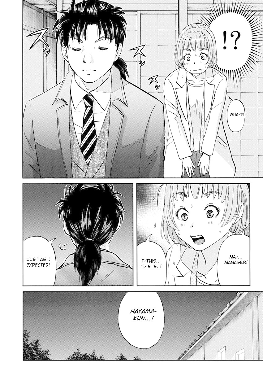 Kindaichi 37-sai no Jikenbo Chapter 35 page 21 - Chapter 35: Kyoto Beauty Florist Murder Case (File 10)