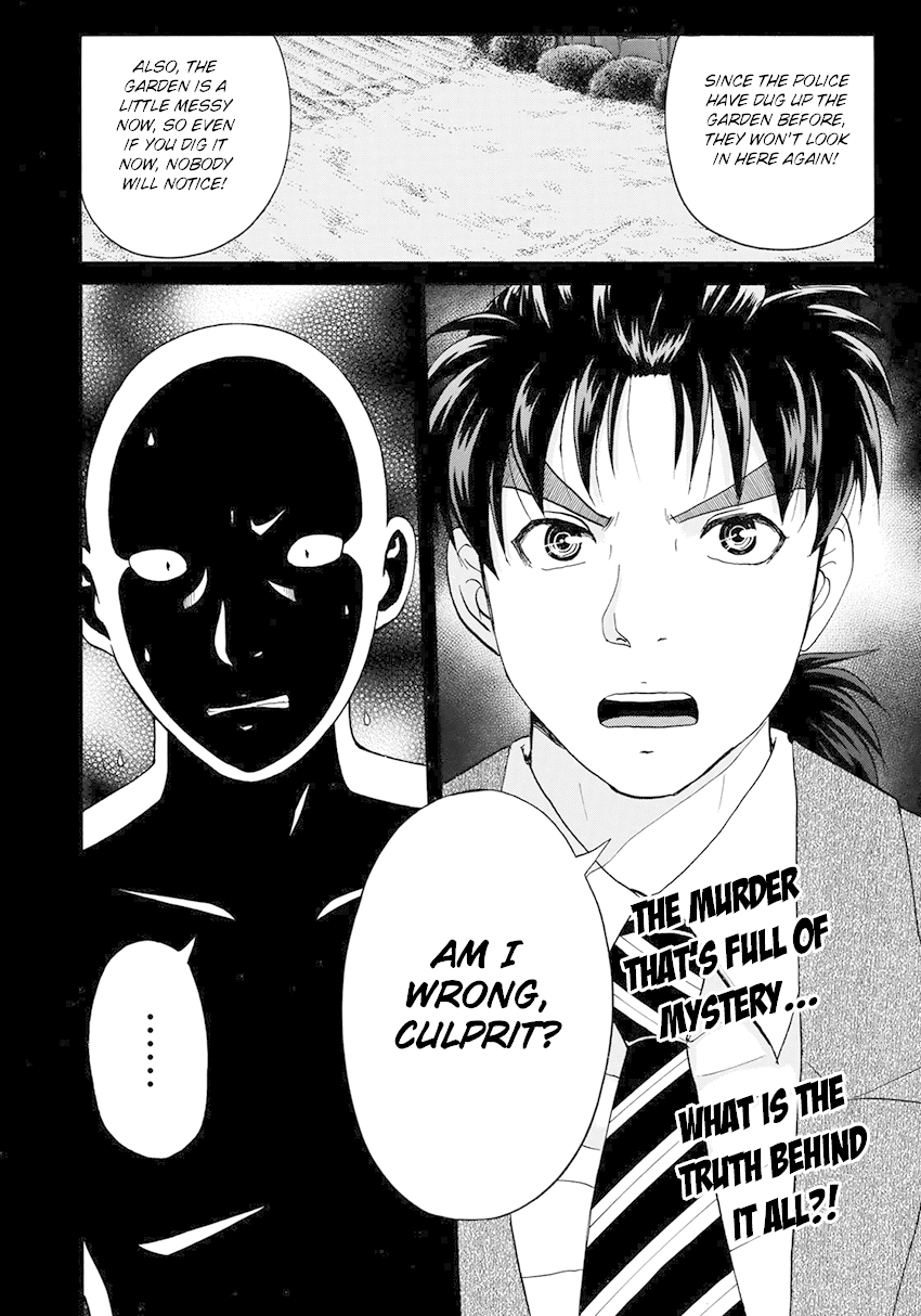 Kindaichi 37-sai no Jikenbo Chapter 35 page 25 - Chapter 35: Kyoto Beauty Florist Murder Case (File 10)