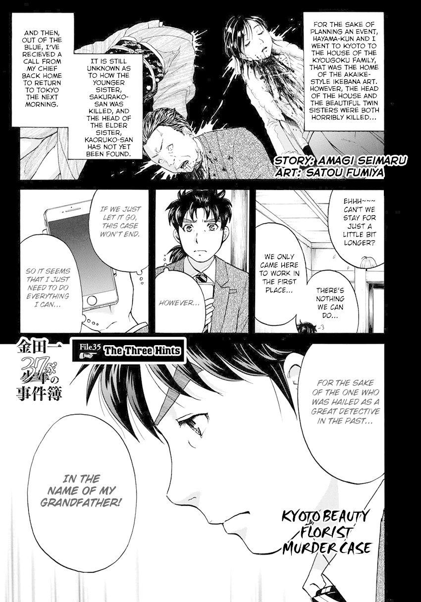 Kindaichi 37-sai no Jikenbo Chapter 35 page 4 - Chapter 35: Kyoto Beauty Florist Murder Case (File 10)