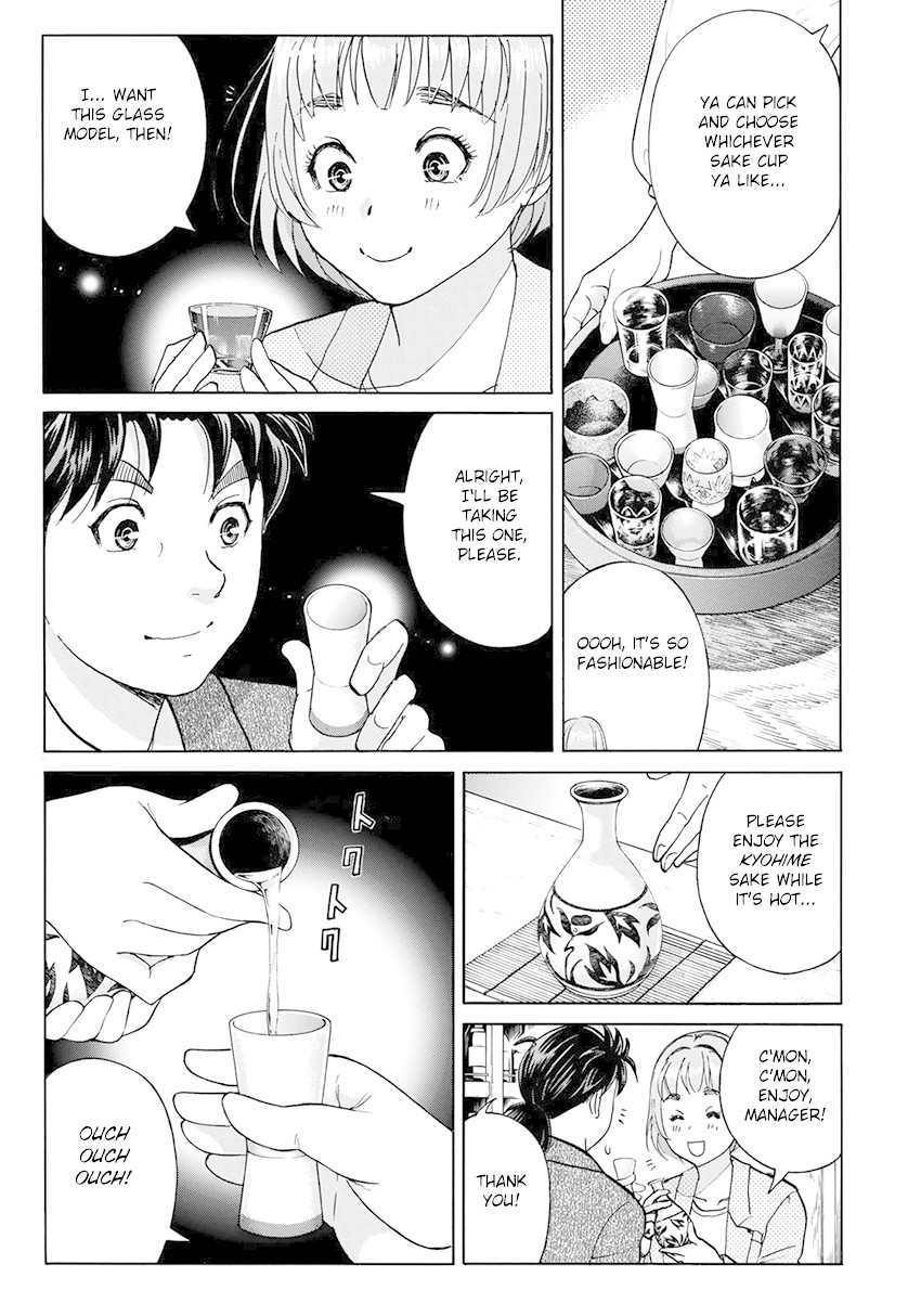 Kindaichi 37-sai no Jikenbo Chapter 35 page 8 - Chapter 35: Kyoto Beauty Florist Murder Case (File 10)