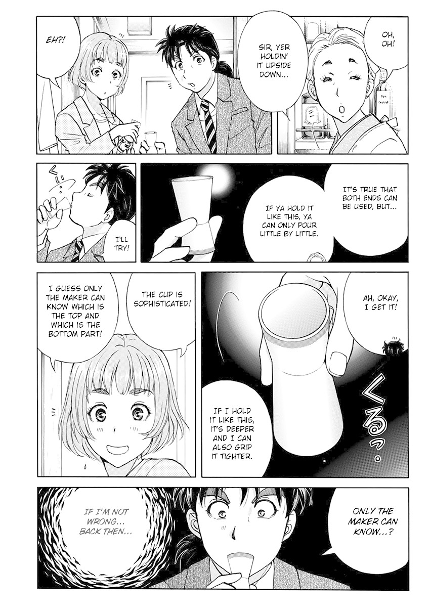 Kindaichi 37-sai no Jikenbo Chapter 35 page 9 - Chapter 35: Kyoto Beauty Florist Murder Case (File 10)