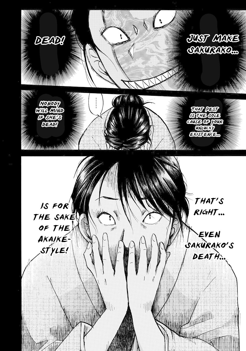 Kindaichi 37-sai no Jikenbo Chapter 36 page 11 - Chapter 36: Kyoto Beauty Florist Murder Case (File 11)