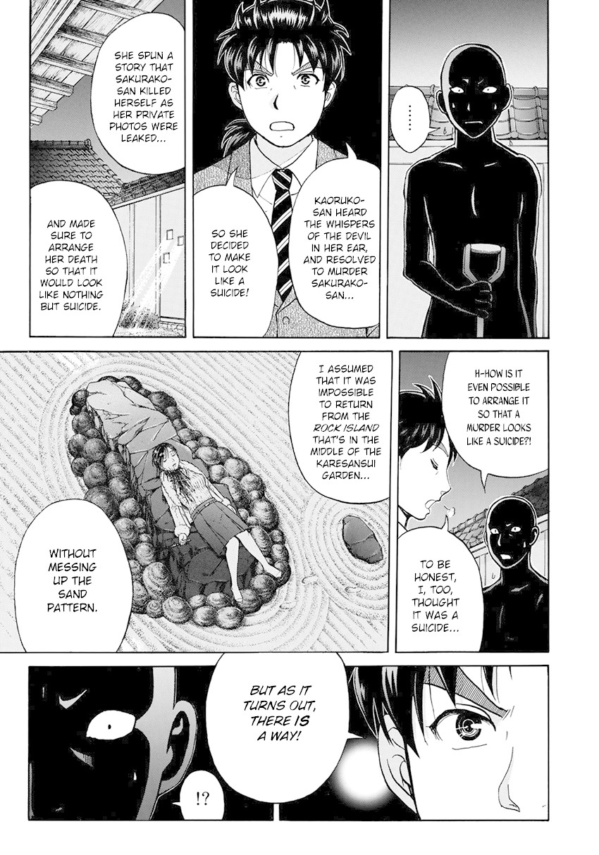 Kindaichi 37-sai no Jikenbo Chapter 36 page 12 - Chapter 36: Kyoto Beauty Florist Murder Case (File 11)
