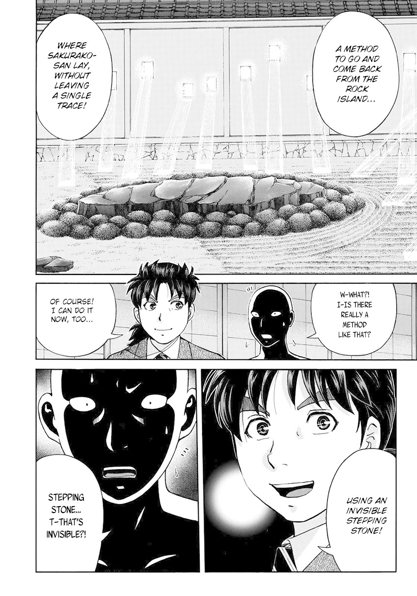 Kindaichi 37-sai no Jikenbo Chapter 36 page 13 - Chapter 36: Kyoto Beauty Florist Murder Case (File 11)