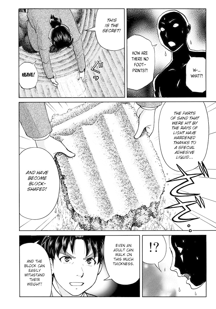 Kindaichi 37-sai no Jikenbo Chapter 36 page 16 - Chapter 36: Kyoto Beauty Florist Murder Case (File 11)