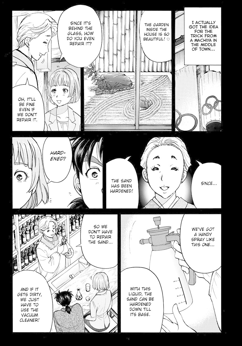 Kindaichi 37-sai no Jikenbo Chapter 36 page 17 - Chapter 36: Kyoto Beauty Florist Murder Case (File 11)