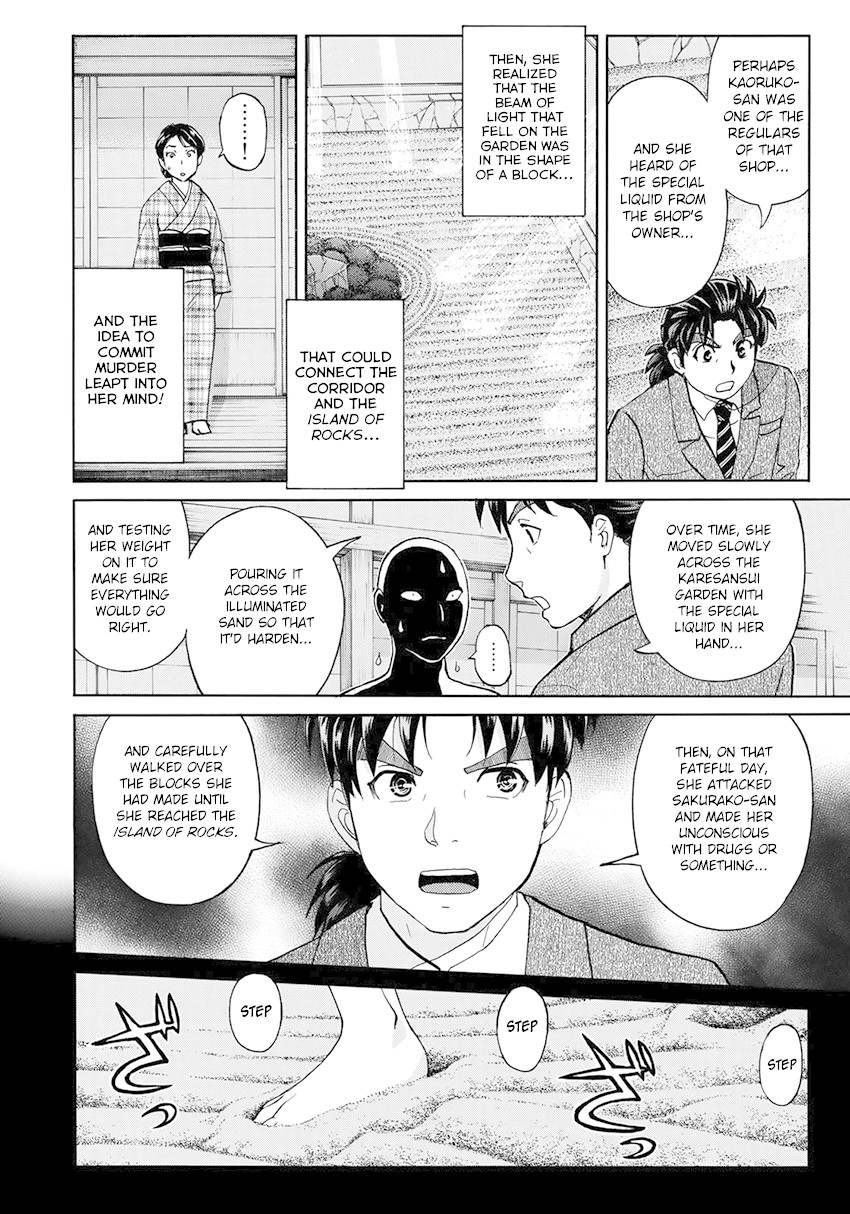 Kindaichi 37-sai no Jikenbo Chapter 36 page 18 - Chapter 36: Kyoto Beauty Florist Murder Case (File 11)