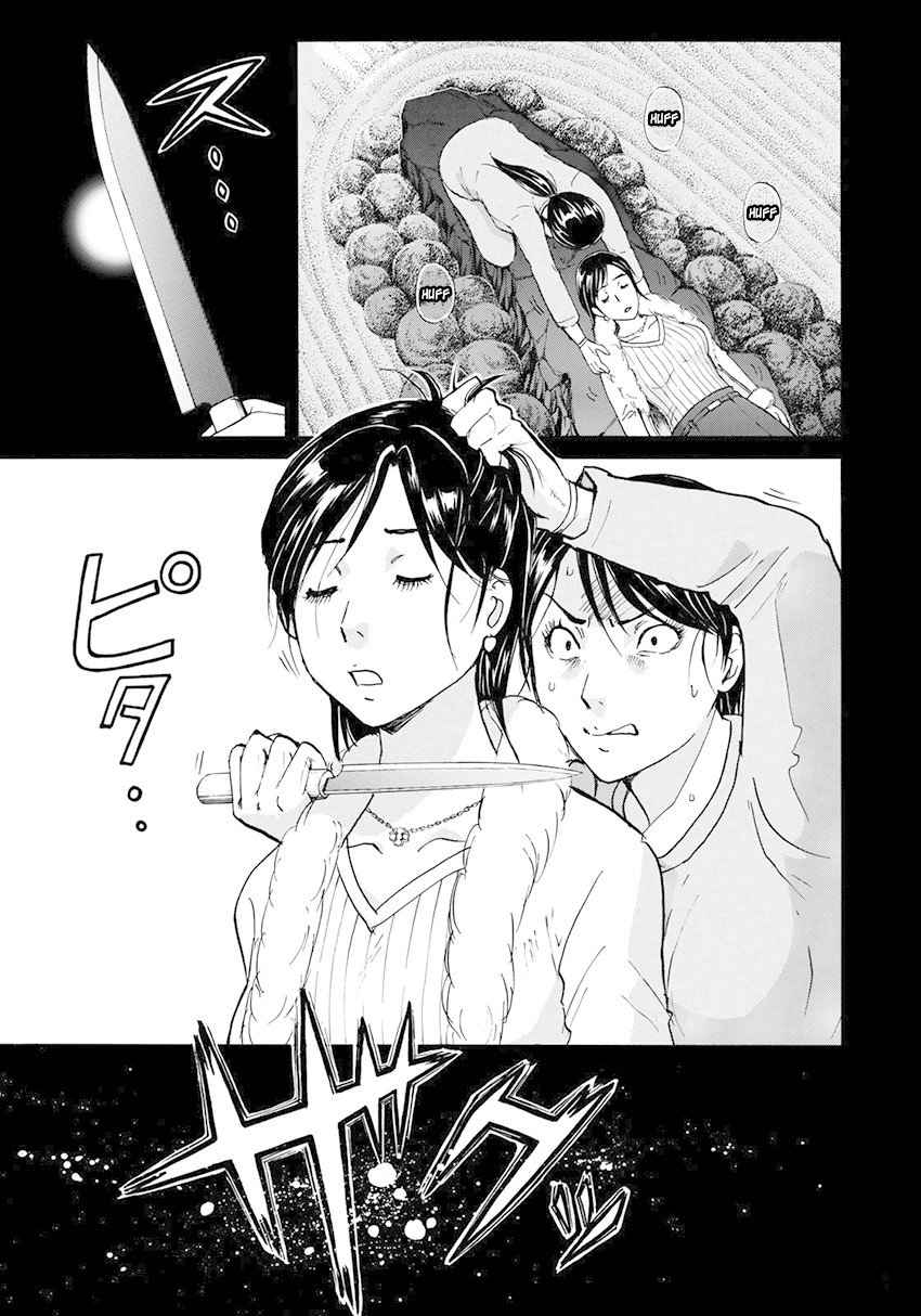 Kindaichi 37-sai no Jikenbo Chapter 36 page 19 - Chapter 36: Kyoto Beauty Florist Murder Case (File 11)
