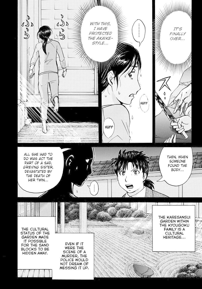 Kindaichi 37-sai no Jikenbo Chapter 36 page 20 - Chapter 36: Kyoto Beauty Florist Murder Case (File 11)