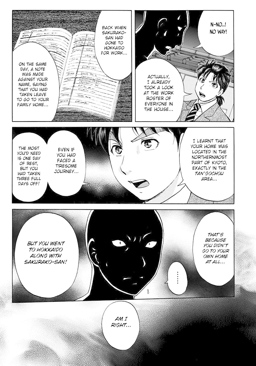 Kindaichi 37-sai no Jikenbo Chapter 36 page 23 - Chapter 36: Kyoto Beauty Florist Murder Case (File 11)