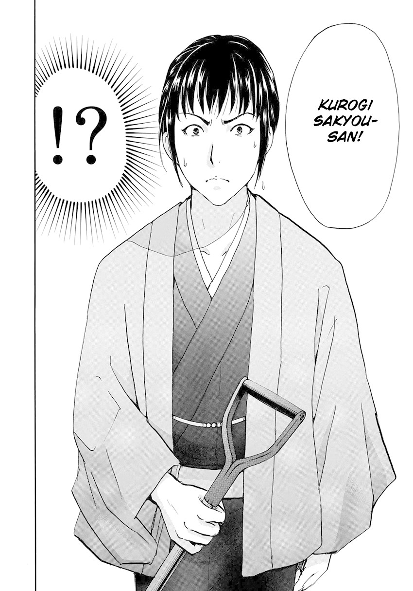 Kindaichi 37-sai no Jikenbo Chapter 36 page 24 - Chapter 36: Kyoto Beauty Florist Murder Case (File 11)