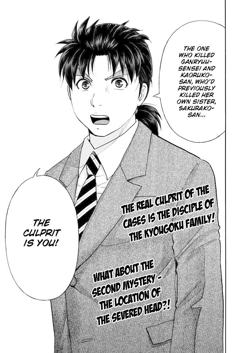 Kindaichi 37-sai no Jikenbo Chapter 36 page 25 - Chapter 36: Kyoto Beauty Florist Murder Case (File 11)
