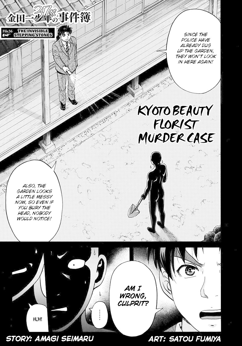 Kindaichi 37-sai no Jikenbo Chapter 36 page 4 - Chapter 36: Kyoto Beauty Florist Murder Case (File 11)