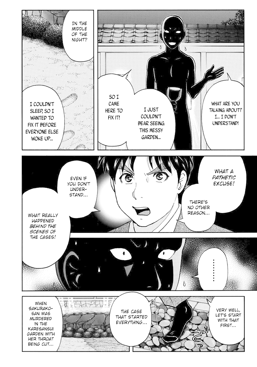 Kindaichi 37-sai no Jikenbo Chapter 36 page 5 - Chapter 36: Kyoto Beauty Florist Murder Case (File 11)