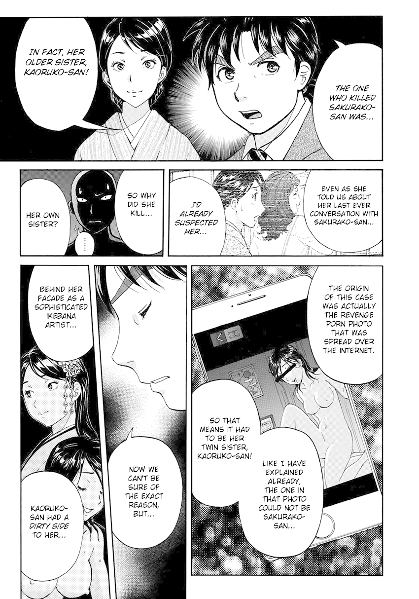 Kindaichi 37-sai no Jikenbo Chapter 36 page 6 - Chapter 36: Kyoto Beauty Florist Murder Case (File 11)