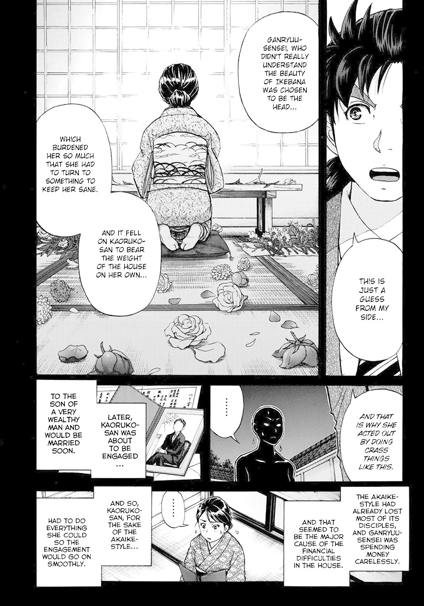 Kindaichi 37-sai no Jikenbo Chapter 36 page 7 - Chapter 36: Kyoto Beauty Florist Murder Case (File 11)