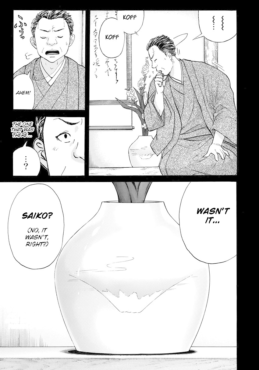 Kindaichi 37-sai no Jikenbo Chapter 37 page 12 - Chapter 37: Kyoto Beauty Florist Murder Case (File 12)