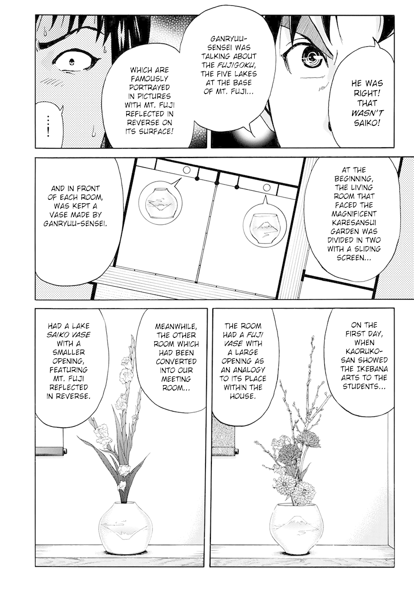 Kindaichi 37-sai no Jikenbo Chapter 37 page 13 - Chapter 37: Kyoto Beauty Florist Murder Case (File 12)