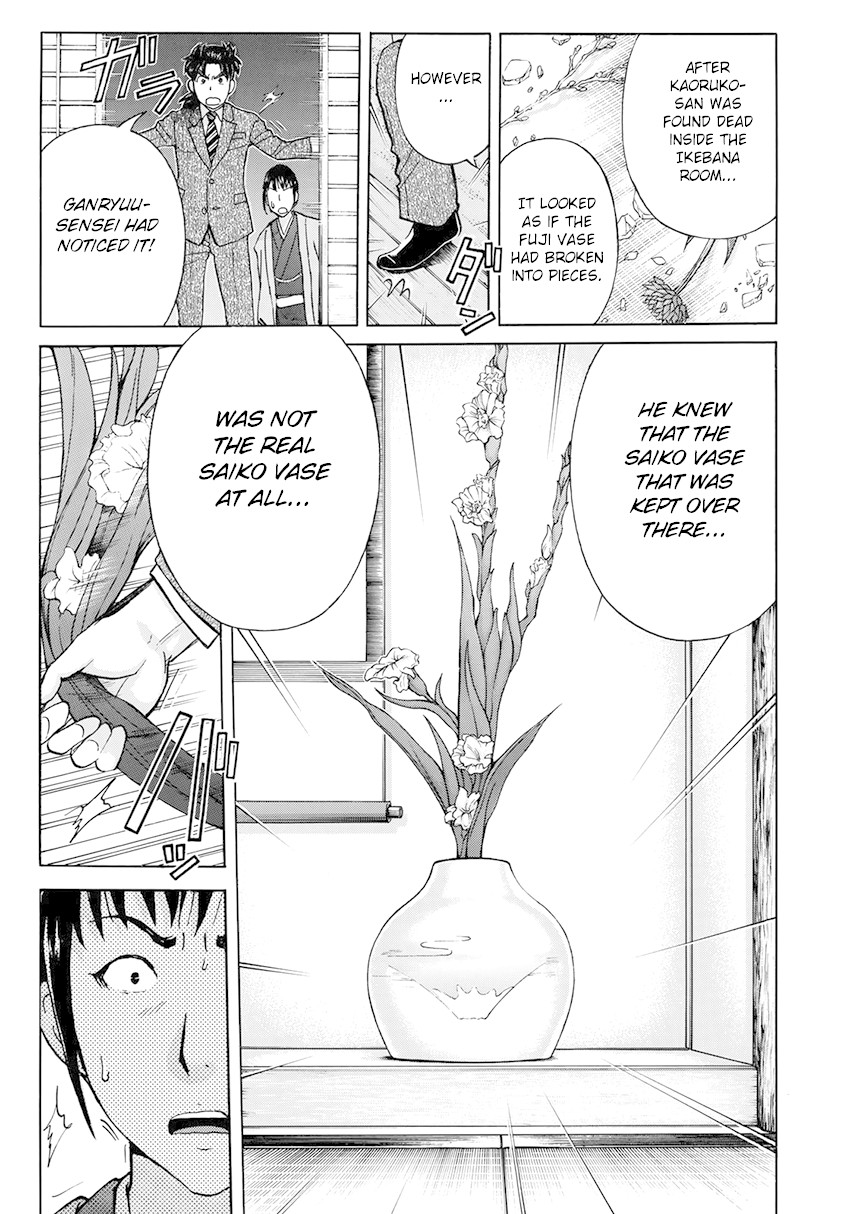 Kindaichi 37-sai no Jikenbo Chapter 37 page 14 - Chapter 37: Kyoto Beauty Florist Murder Case (File 12)