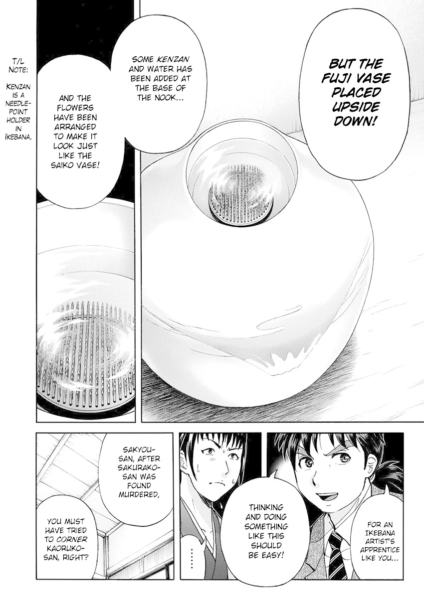 Kindaichi 37-sai no Jikenbo Chapter 37 page 15 - Chapter 37: Kyoto Beauty Florist Murder Case (File 12)