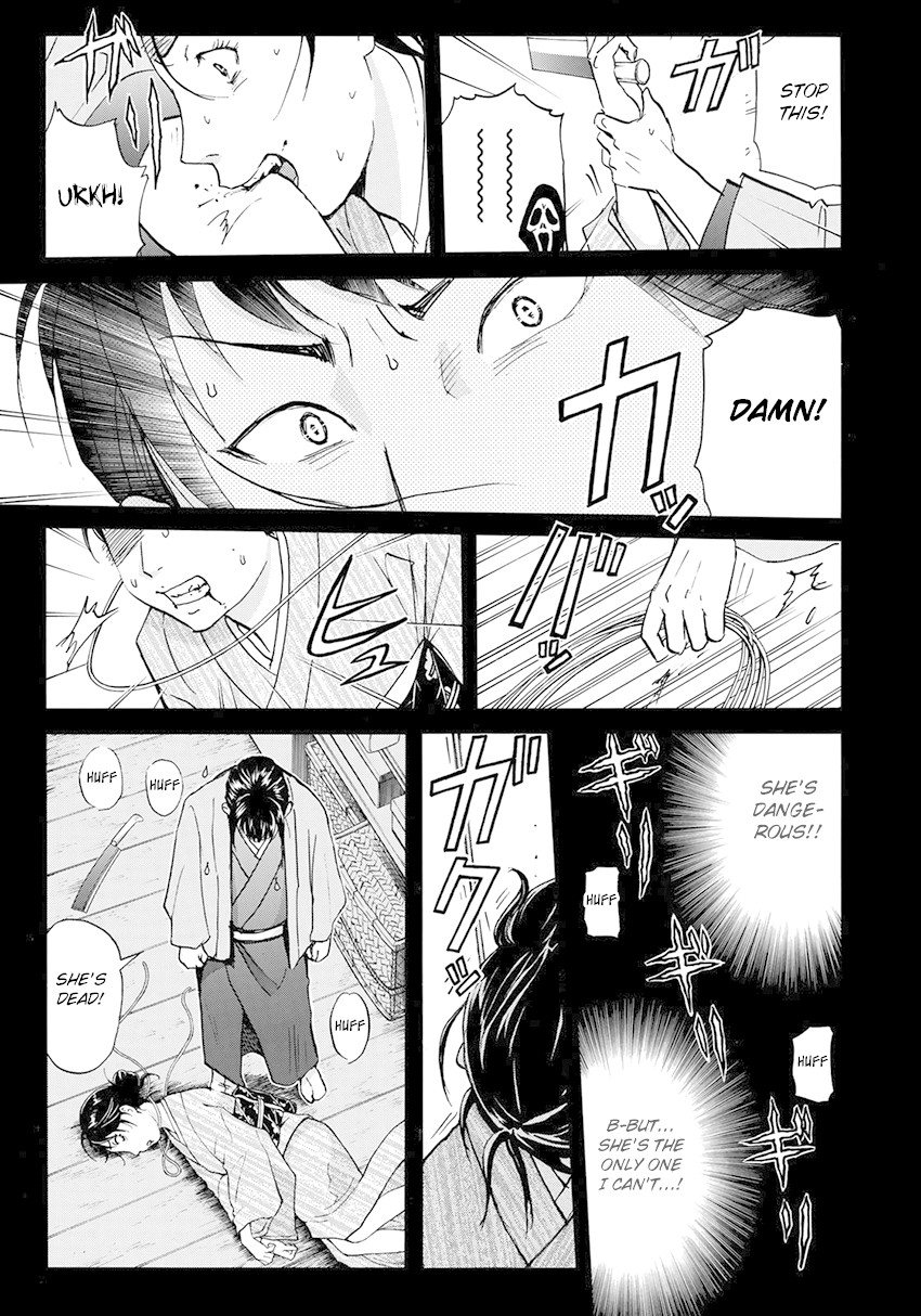 Kindaichi 37-sai no Jikenbo Chapter 37 page 18 - Chapter 37: Kyoto Beauty Florist Murder Case (File 12)