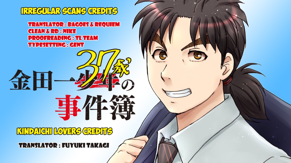 Kindaichi 37-sai no Jikenbo Chapter 37 page 2 - Chapter 37: Kyoto Beauty Florist Murder Case (File 12)