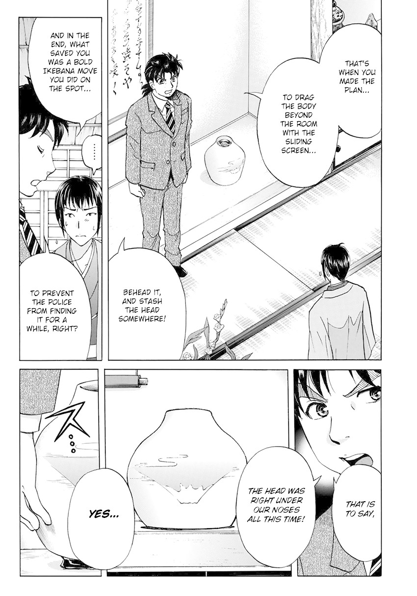 Kindaichi 37-sai no Jikenbo Chapter 37 page 20 - Chapter 37: Kyoto Beauty Florist Murder Case (File 12)