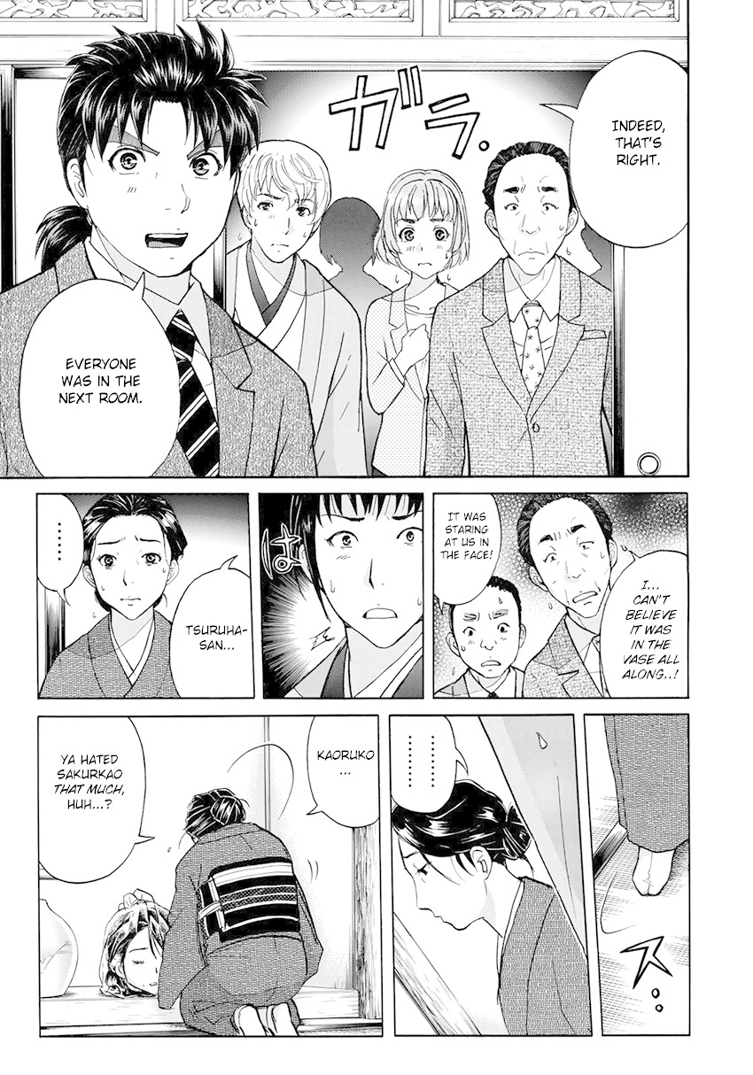 Kindaichi 37-sai no Jikenbo Chapter 37 page 24 - Chapter 37: Kyoto Beauty Florist Murder Case (File 12)