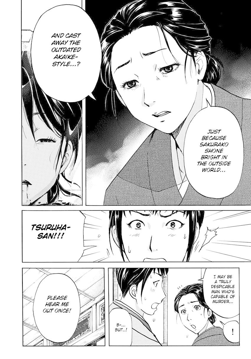Kindaichi 37-sai no Jikenbo Chapter 37 page 25 - Chapter 37: Kyoto Beauty Florist Murder Case (File 12)