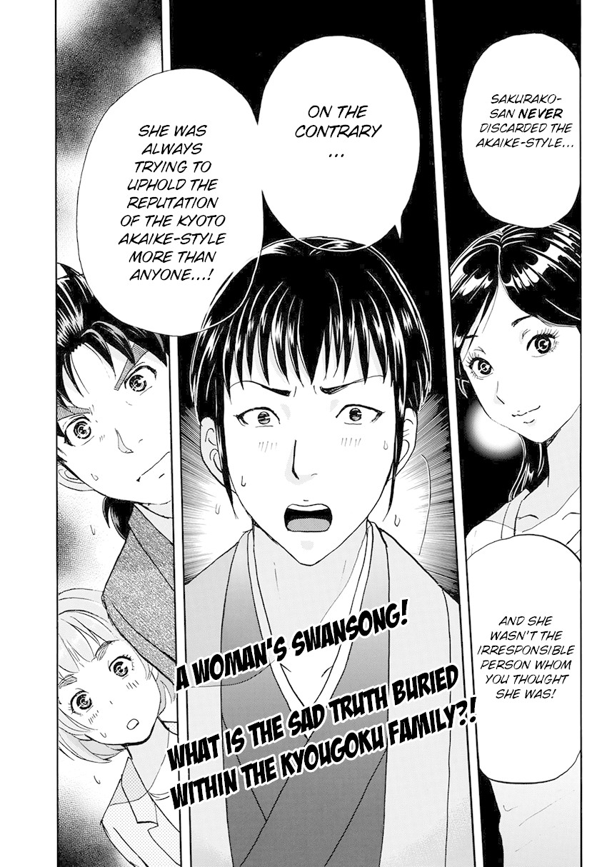 Kindaichi 37-sai no Jikenbo Chapter 37 page 26 - Chapter 37: Kyoto Beauty Florist Murder Case (File 12)