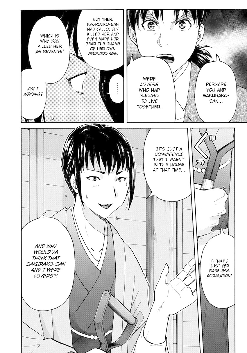 Kindaichi 37-sai no Jikenbo Chapter 37 page 5 - Chapter 37: Kyoto Beauty Florist Murder Case (File 12)