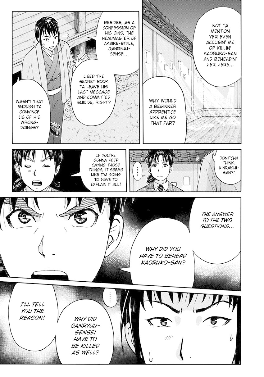 Kindaichi 37-sai no Jikenbo Chapter 37 page 6 - Chapter 37: Kyoto Beauty Florist Murder Case (File 12)