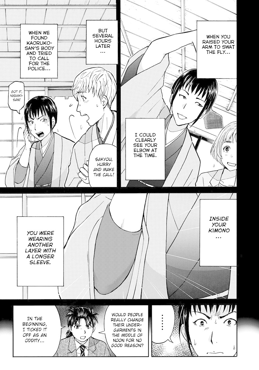 Kindaichi 37-sai no Jikenbo Chapter 37 page 8 - Chapter 37: Kyoto Beauty Florist Murder Case (File 12)
