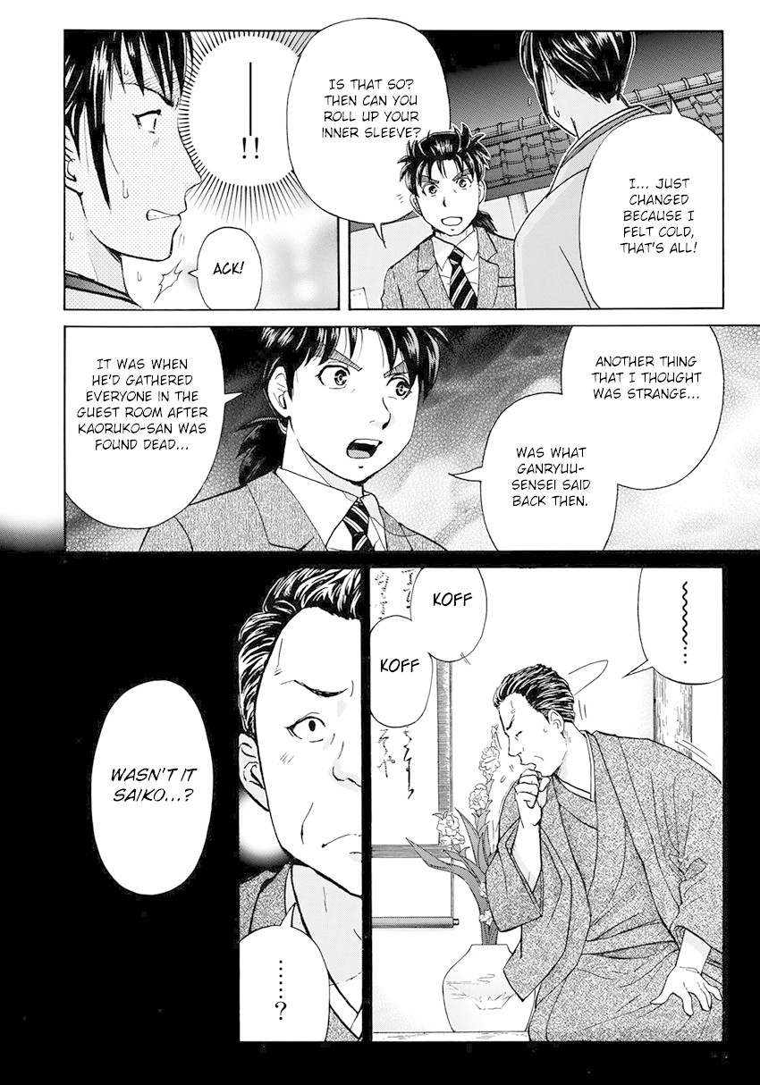 Kindaichi 37-sai no Jikenbo Chapter 37 page 9 - Chapter 37: Kyoto Beauty Florist Murder Case (File 12)