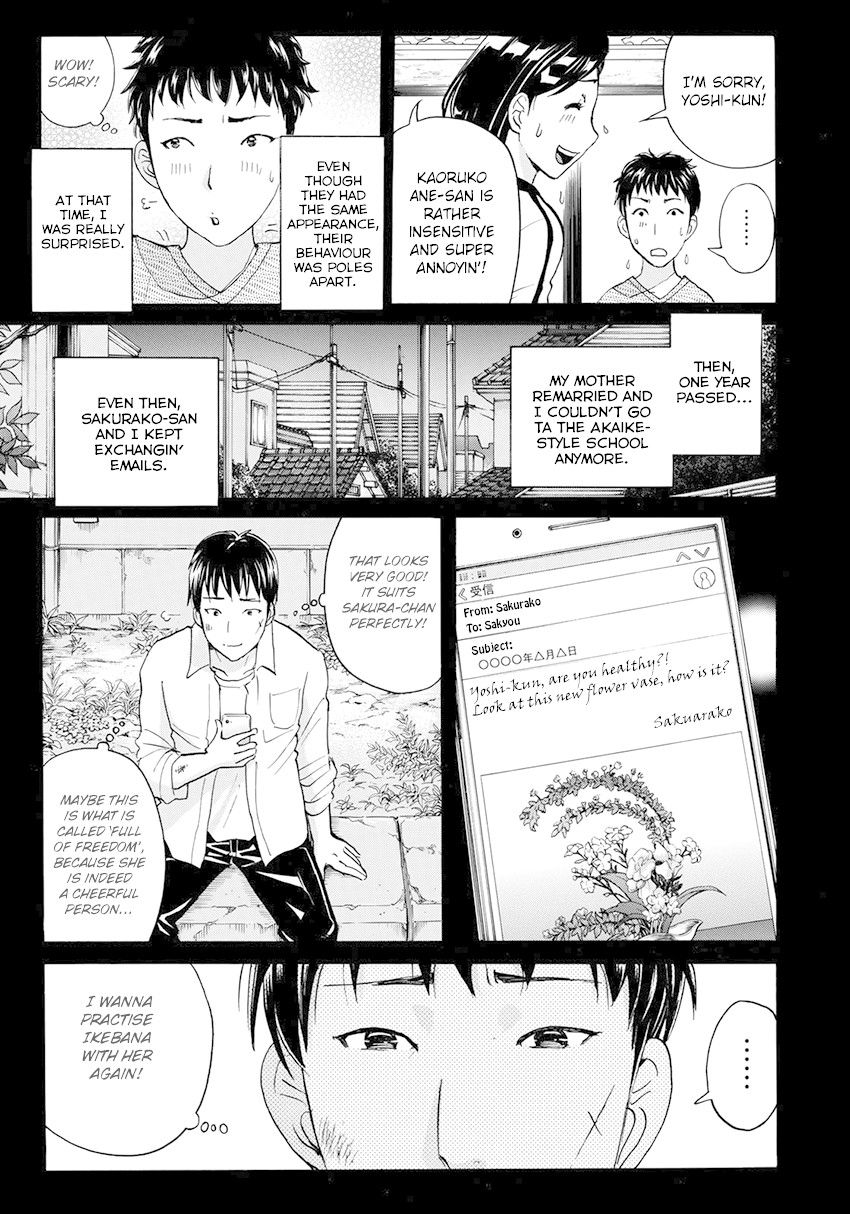Kindaichi 37-sai no Jikenbo Chapter 38 page 10 - Chapter 38: Kyoto Beauty Florist Murder Case (File 13)