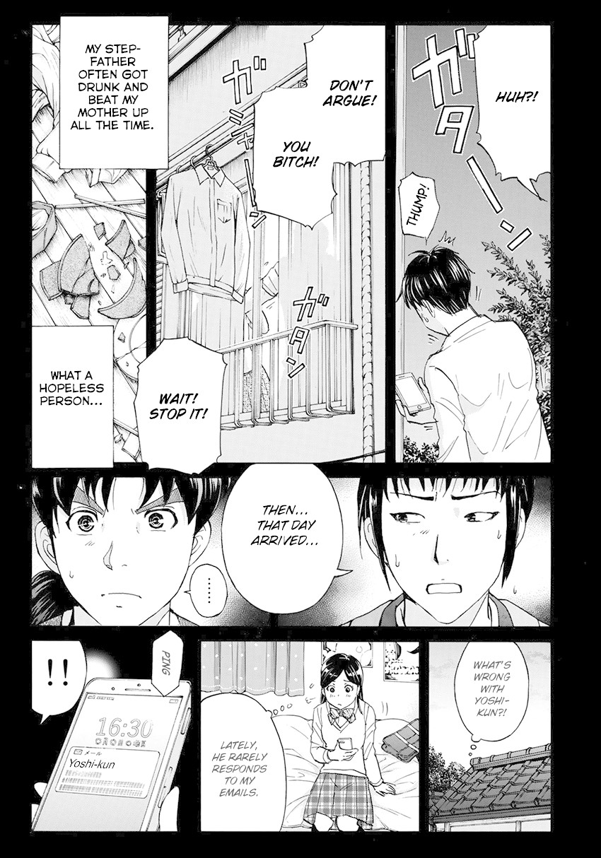 Kindaichi 37-sai no Jikenbo Chapter 38 page 11 - Chapter 38: Kyoto Beauty Florist Murder Case (File 13)