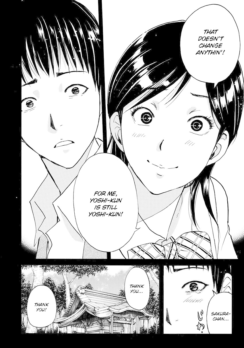 Kindaichi 37-sai no Jikenbo Chapter 38 page 15 - Chapter 38: Kyoto Beauty Florist Murder Case (File 13)