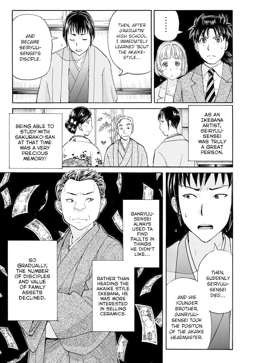 Kindaichi 37-sai no Jikenbo Chapter 38 page 16 - Chapter 38: Kyoto Beauty Florist Murder Case (File 13)