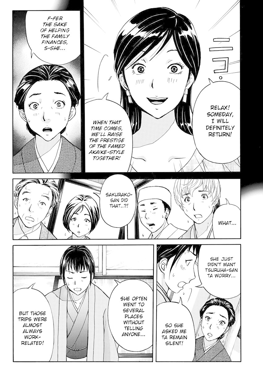 Kindaichi 37-sai no Jikenbo Chapter 38 page 18 - Chapter 38: Kyoto Beauty Florist Murder Case (File 13)