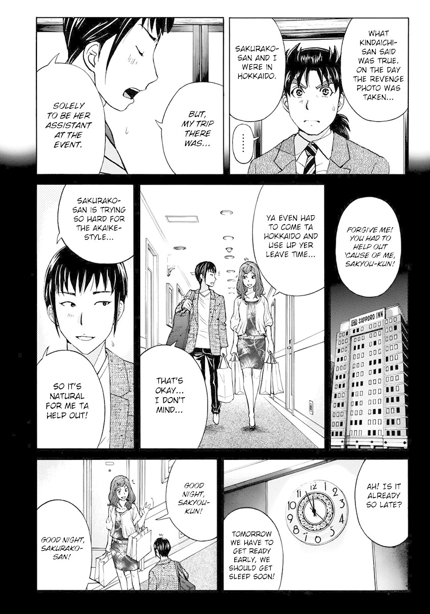 Kindaichi 37-sai no Jikenbo Chapter 38 page 19 - Chapter 38: Kyoto Beauty Florist Murder Case (File 13)
