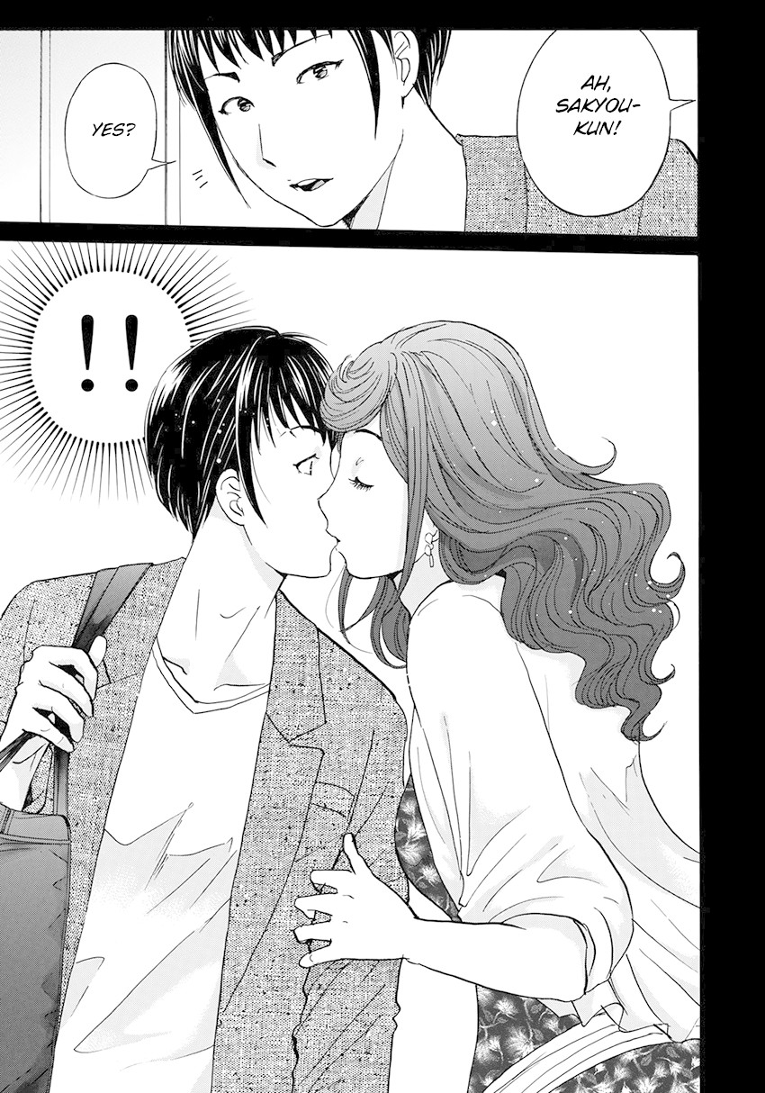 Kindaichi 37-sai no Jikenbo Chapter 38 page 20 - Chapter 38: Kyoto Beauty Florist Murder Case (File 13)