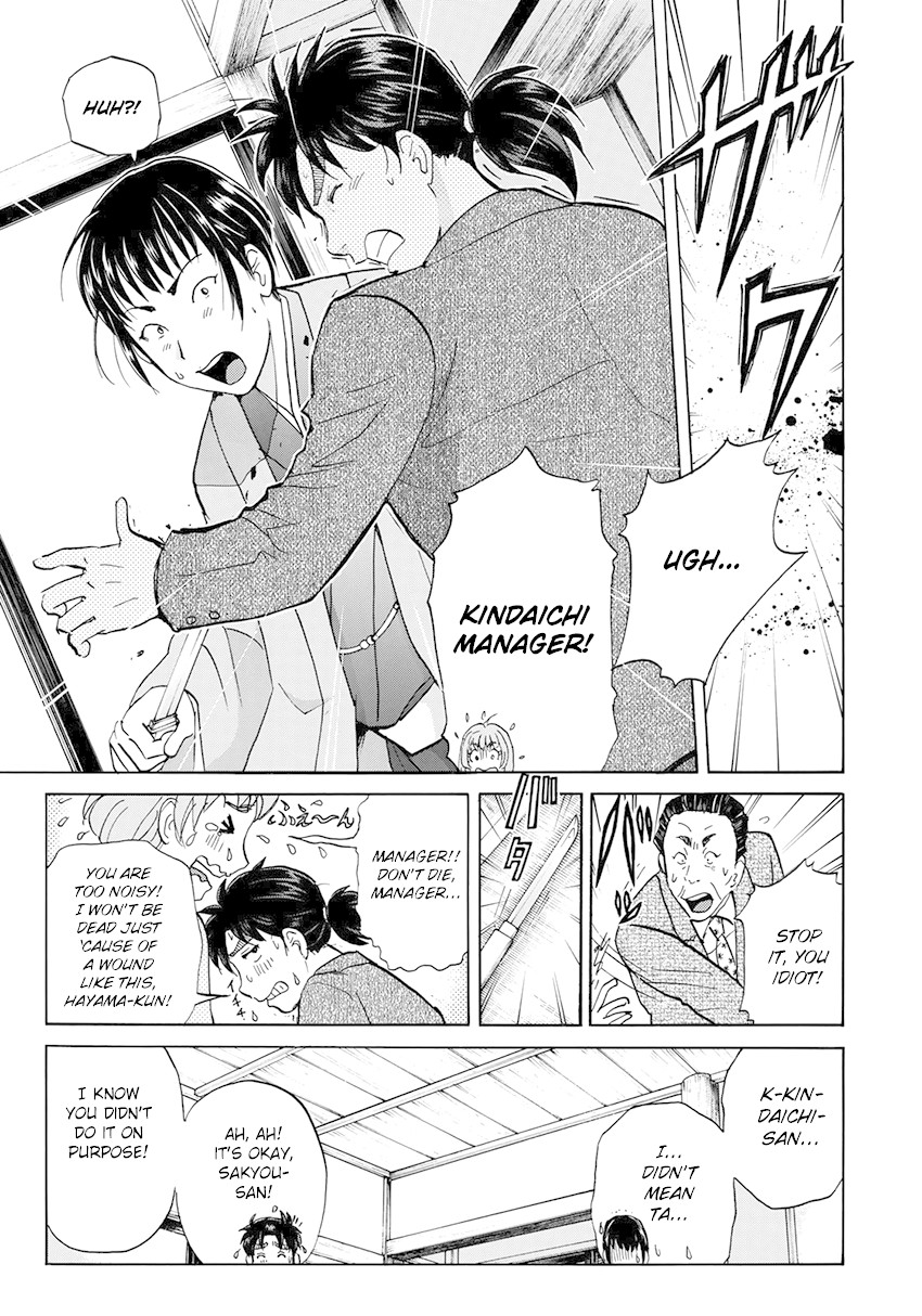 Kindaichi 37-sai no Jikenbo Chapter 38 page 24 - Chapter 38: Kyoto Beauty Florist Murder Case (File 13)