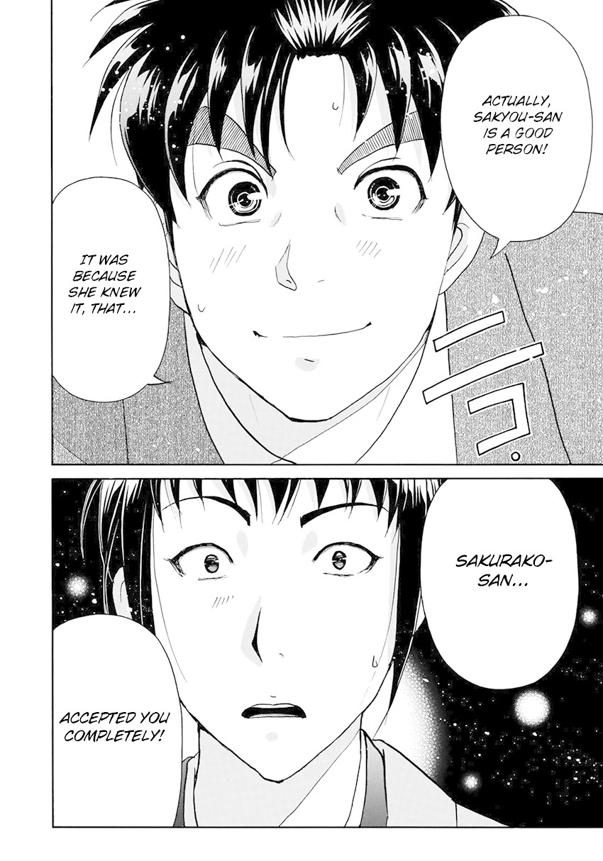 Kindaichi 37-sai no Jikenbo Chapter 38 page 25 - Chapter 38: Kyoto Beauty Florist Murder Case (File 13)