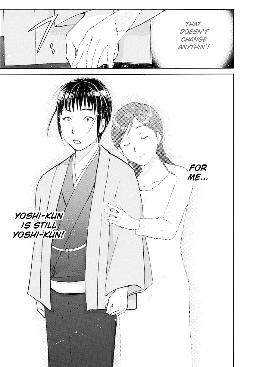 Kindaichi 37-sai no Jikenbo Chapter 38 page 26 - Chapter 38: Kyoto Beauty Florist Murder Case (File 13)