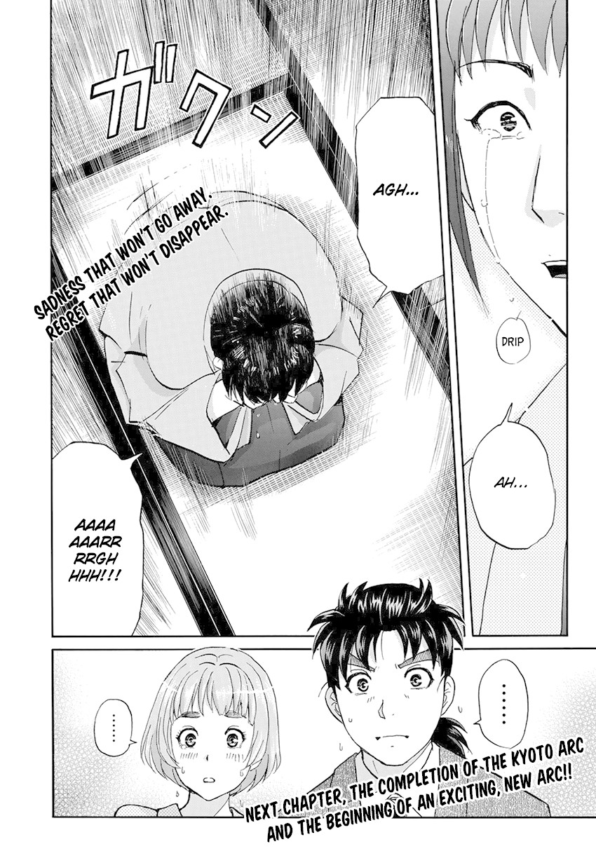 Kindaichi 37-sai no Jikenbo Chapter 38 page 27 - Chapter 38: Kyoto Beauty Florist Murder Case (File 13)
